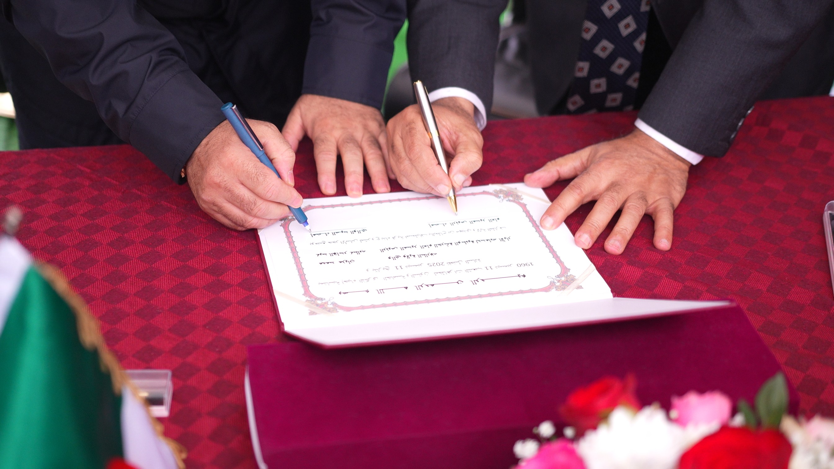 Démarrage de projet el batah wilaya d el taref